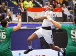 تألق حميد و«قداح» الهداف.. إحصائيات منتخب مصر لكرة اليد في بطولة العالم
