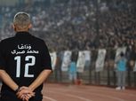 «دوري محمد صبري».. كيف تحولت كلمات نجم الزمالك الراحل إلى وقود التتويج باللقب؟
