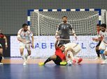 منتخب مصر لكرة الصالات يتأهل لنهائي البطولة العربية على حساب الإمارات