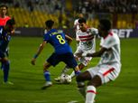 ترتيب مجموعات الكونفدرالية.. الزمالك وفيوتشر يحصدان أول 3 نقاط
