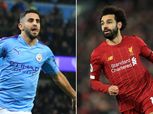 محمد صلاح يقود تشكيل ليفربول ومحرز أساسيا مع مانشستر سيتي