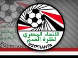 قرعة القسم الثاني.. الأحد المقبل