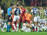 إلغاء مباراة كأس السوبر التركي بين فناربخشة وجالاتا سراي