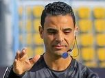 إيقاف العتباني حكم مباراة البنك الأهلي وبترول أسيوط في كأس مصر