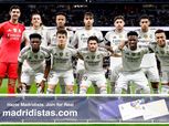 ليلة سقوط ريال مدريد أمام سيلتا فيجو.. مباراة كارثية وأزمات تنتظر الملكي