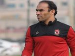 عبدالحفيظ يتحدث عن لائحة الأهلي في الموسم المقبل
