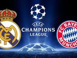 شاهد| بث مباشر لمباراة بايرن ميونخ وريال مدريد في دوري الأبطال