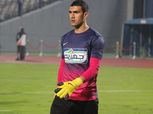"عواد" يؤكد جاهزيته لمواجهة الزمالك
