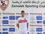 نجم يد الزمالك يلحق بثنائي الأهلي في الشارقة الاماراتي