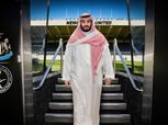 "الاستثمار السعودي" يمنح نيوكاسل التفوق على ليفربول في صفقة إيموبيلي