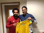 بالصور| لاعب الإسماعيلي السابق يهدي محمد صلاح قميص الدراويش