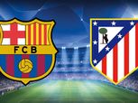 شاهد| بث مباشر لمباراة برشلونة وأتليتكو مدريد في كأس ملك إسبانيا