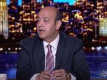 عمرو أديب بعد تعادل الطلائع مع الأهلي: عدالة السماء هبطت في برج العرب
