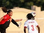 منتخب مصر للسيدات يهزم السودان 10-0 في افتتاح كأس العرب «فيديو»
