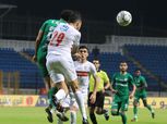 أهداف مباراة الزمالك والمصري في بطولة كأس مصر.. نيمار يحرز الأول
