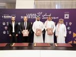 رسميا.. توقيع اتفاقية مباراة لوسيل بين الهلال والزمالك