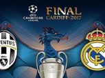 نهائي كارديف| شاهد.. بث مباشر لمباراة ريال مدريد ويوفنتوس