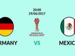 كأس العالم للقارات| القنوات «المفتوحة» التي ستنقل مباراة ألمانيا والمكسيك