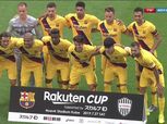 مشاهدة مباراة برشلونة ضد فيسيل كوبي بث مباشر اليوم 27-7-2019