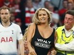 يويفا يعلن عقوبة الفتاة المقتحمة لنهائي دوري أبطال أوروبا
