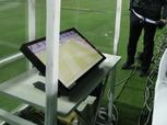 "فيفا" يعلن استخدام تقنية الفيديو في كأس العالم للشباب بكوريا الجنوبية