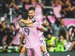 ميسي يقود إنتر ميامي الأمريكي للتأهل إلى نصف نهائي كأس الدوريات