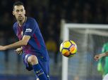 «بوسكيتس» يجدد عقده مع برشلونة لـ2023