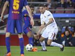 شاهد.. برشلونة يتقدم على روما بهدف عكسي