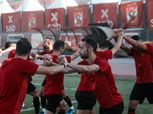 الأهلي يختتم تدريباته استعدادًا للزمالك.. وفحص طبي أخير لمحمد هاني