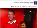 "تريزيجية" يشارك في فقرة عرضيات الأهلي