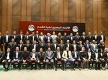 اتحاد الكرة يعلن أسباب غياب 3 حكام عن تسلم الشارة الدولية