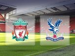 كأس الدوري الإنجليزي| شاهد.. بث مباشر لمباراة ليفربول «صلاح» وكريستال بالاس