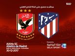 قبل لقاء أتليتكو مدريد| تاريخ مواجهات الأهلي والفرق الأوروبية