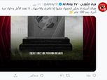 قناة الأهلي عن أزمة نادي القرن: حاول مرة أخرى بعد 100 عام