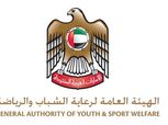 رسميا.. الإمارات تعلق النشاط الرياضي لأجل غير مسمى