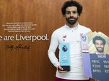 بالفيديو| ليفربول يحتفل بفوز «صلاح» بجائزة الأفضل في الدوري الإنجليزي