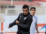 الزمالك: لم يصلنا أي عرض رسمي من اتحاد جدة لضم طارق حامد