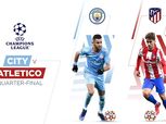 موعد صدام مانشستر سيتي وأتلتيكو مدريد في ربع نهائي دوري أبطال أوروبا