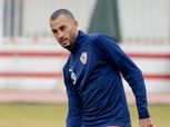 ثلاثي الزمالك المغربي يغادرون القاهرة
