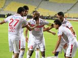 بداية مباراة الزمالك وإنيمبا