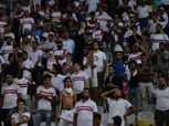 15 ألف مشجع لمباراة الزمالك وأول أغسطس بدوري أبطال أفريقيا
