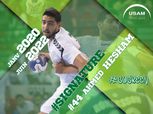 رسميا.. نيم الفرنسي يعلن تعاقده مع نجم المنتخب الوطني لليد
