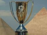 تعرف على جدول مباريات كأس عاصمة مصر.. «الأهلي في المجموعة الأولى والزمالك بالثالثة»