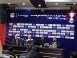 اتحاد الكرة يعلن مواعيد مباريات دور الـ32 لكأس مصر.. اليوم
