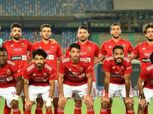 نهائي ليبرتادوريس..تعرف على مواجهات الأهلي مع فرق البرازيل والأرجنتين