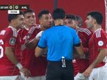 الجيش الملكي المغربي يشكو حكم مباراة الأهلي للاتحاد الأفريقي