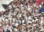 جماهير الزمالك تشعل مدرجات ستاد القاهرة بهتاف «سمعنا يا عم الحدوتة» قبل مواجهة الأهلي