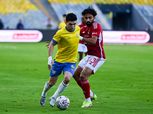 موعد مباراة الأهلي والإسماعيلي بدوري NILE والقناة الناقلة