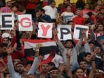 قناة "مفتوحة" تنقل مباراة تونس ومصر