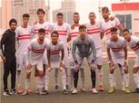 اتحاد الكرة يعتمد خسارة الزمالك أمام الجونة بدوري الشباب بسبب مشاركة لاعب موقوف
